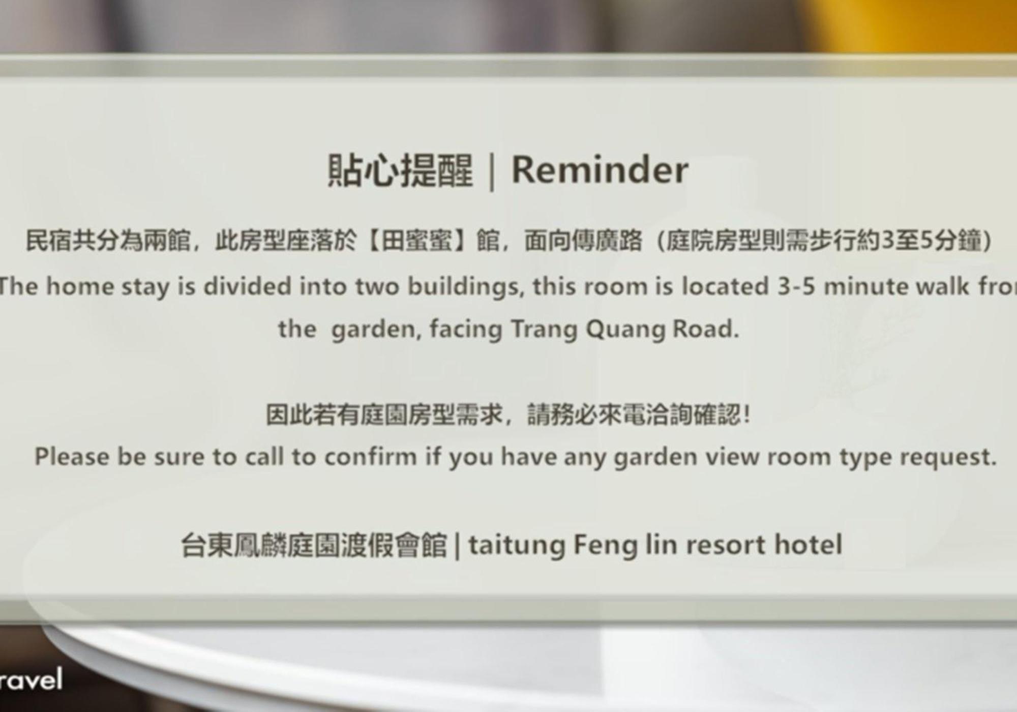 Taitung Feng Lin Resort Hotel Ngoại thất bức ảnh