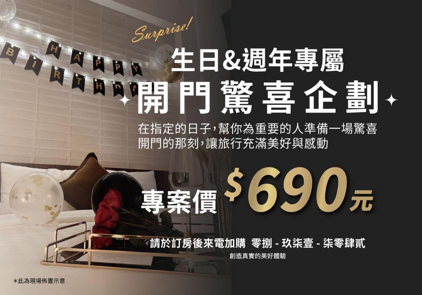 Taitung Feng Lin Resort Hotel Ngoại thất bức ảnh